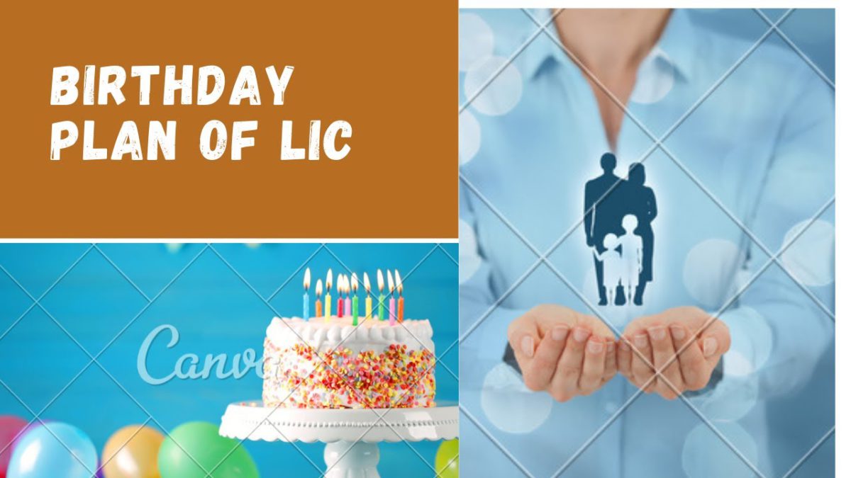 Birthday Plan Of LIC| A Life Time special Gift For your Children On their Every Birthday |In Hindi|