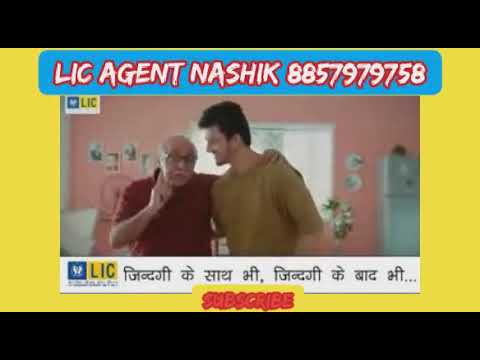 LIC AD VIDEO HINDI 2020