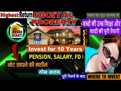 High return ? digital Property ! New Jeevan shanti 2020 in hindi !