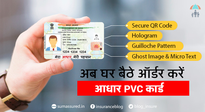 Aadhaar PVC Card