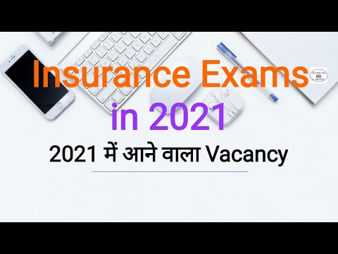 Insurance Exams in 2021 II 2021 में आने वाला Vacancy