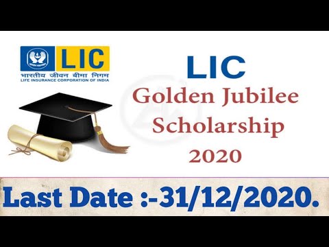 LIC Scholarship 2020/Application Form,Amount,Eligibility Criteria,How To Apply/Hindi/South Boy.