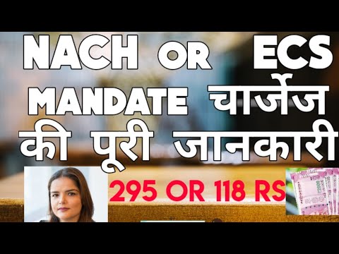 NACH charge debit meaning in hindi | ECS mandate charges