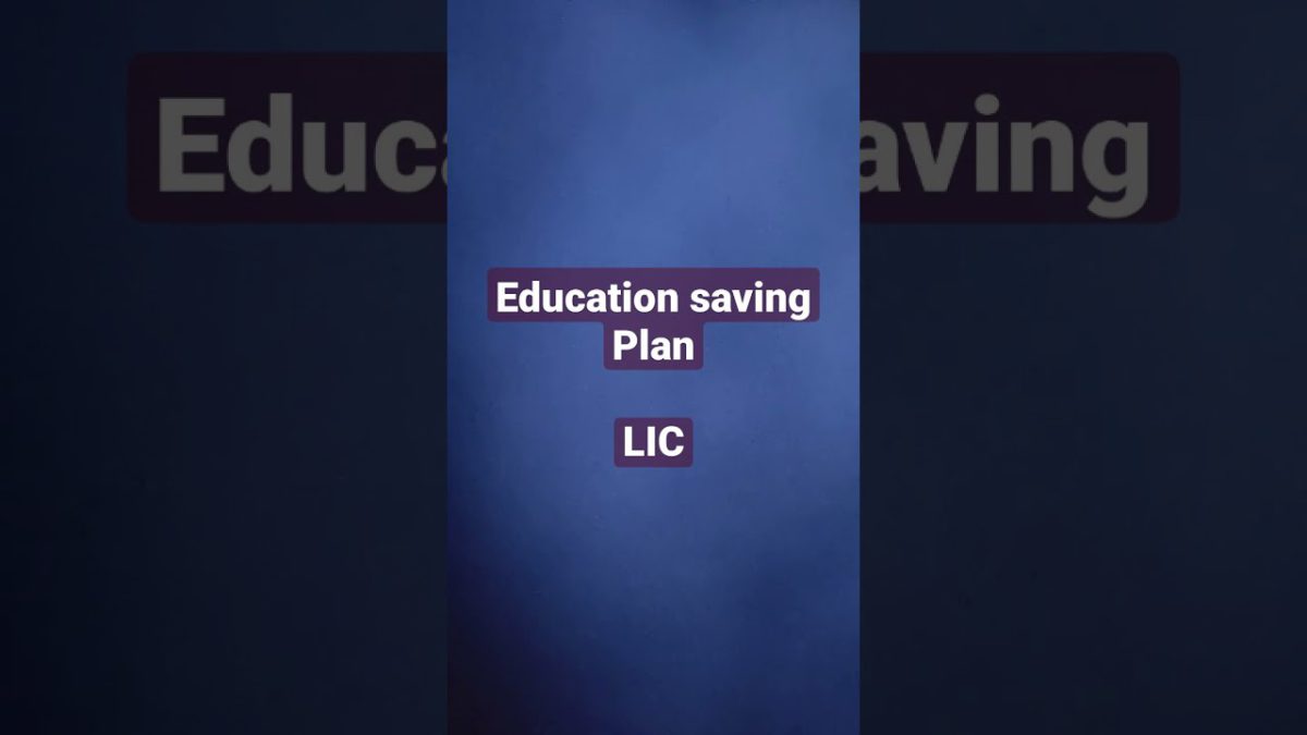 education plan of LIC | popular plan #lic #educationplan #shorts