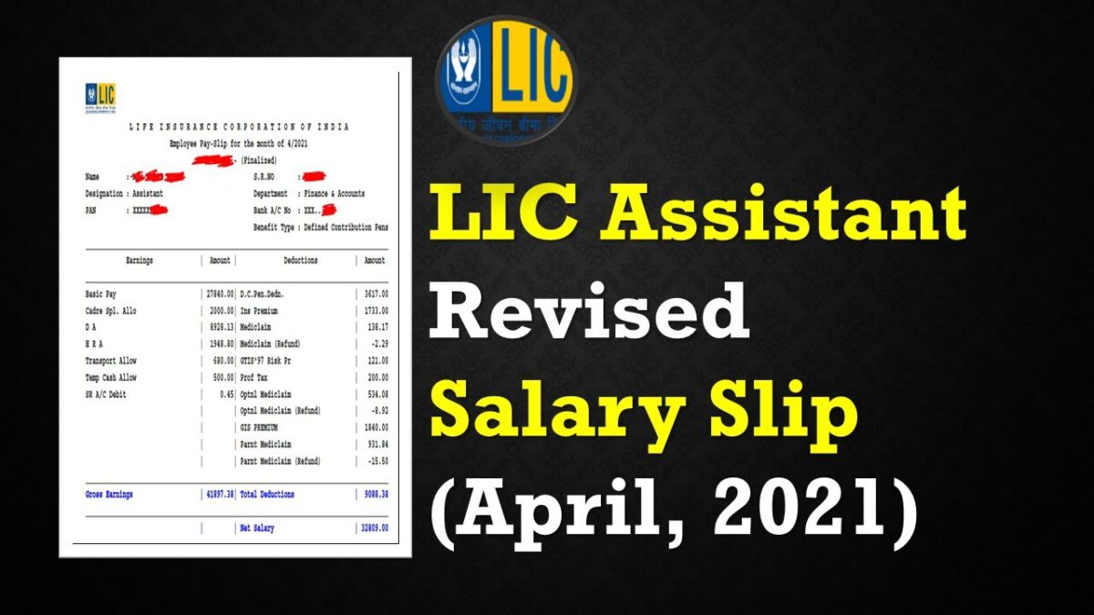 LIC ASSISTANT 2021 REVISED SALARY SLIP (APRIL,2021) || IN-HAND SALARY