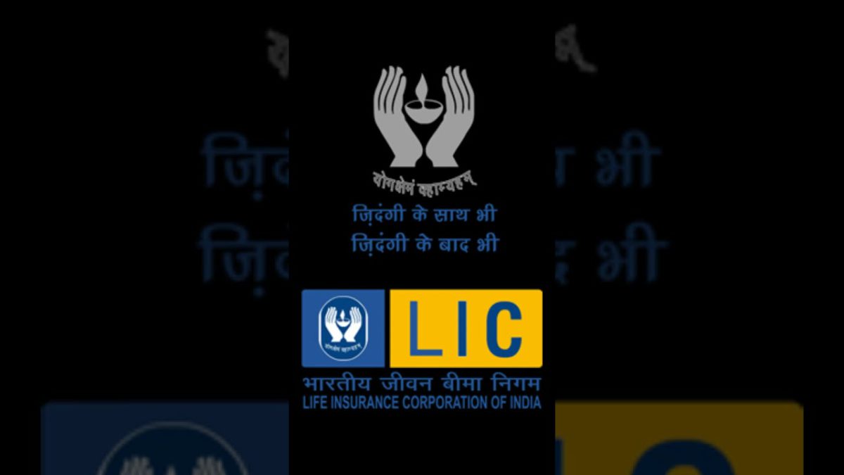 India Top 4 Life insurance company. || in hindi. || short video