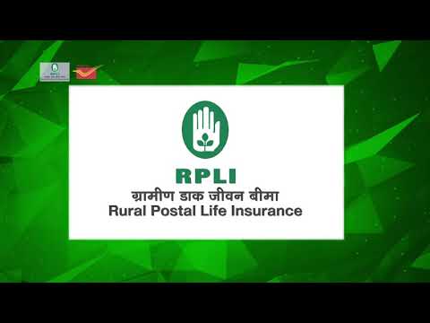 Rural Postal Life Insurance Policy II RPLI in Post office II RPLI Policy Details in Hindi 2021 II