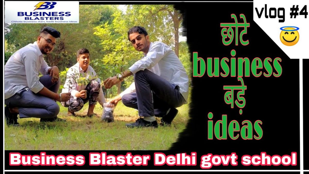 HEBI NATURALS || students venture within the ||Business Blaster || pilot of Delhi Govt. ||Krishna