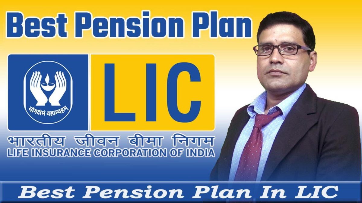 Pension Plan :- Best pension plan in india ! Best pension plan in lic in hindi ! lic pension yojana