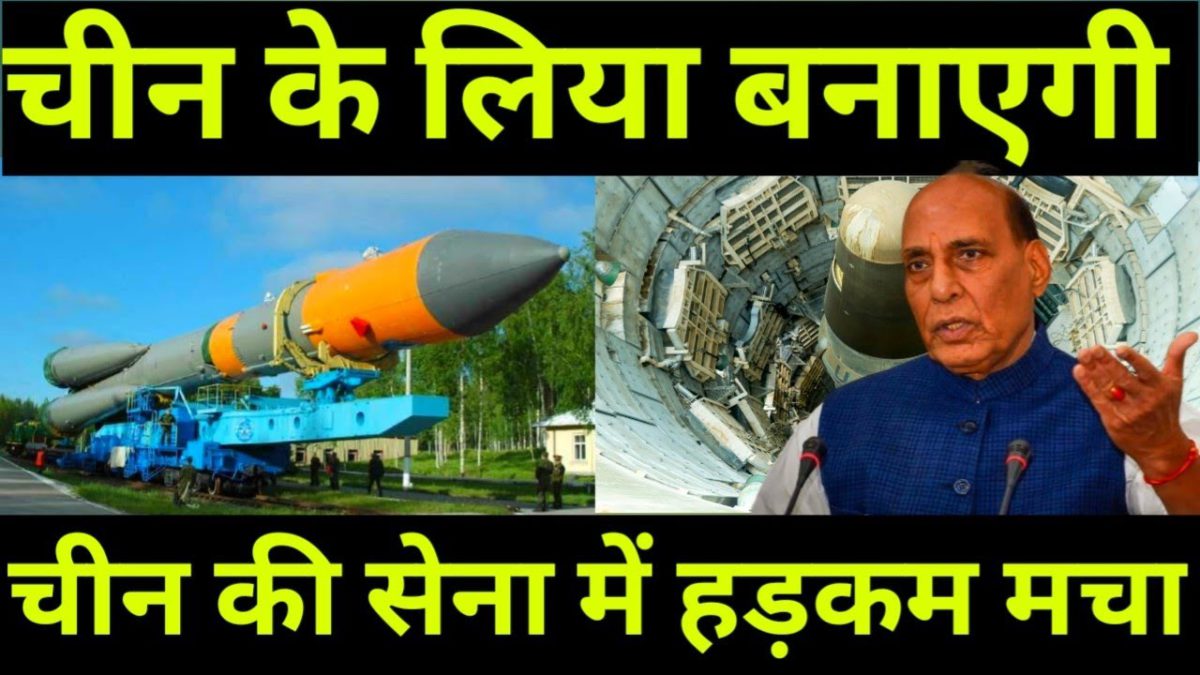 चीन की लगी अब वाट, india developing ballestic missile, pranash ballestic missile in Hindi