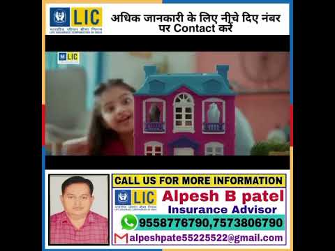 lic life insurance plan