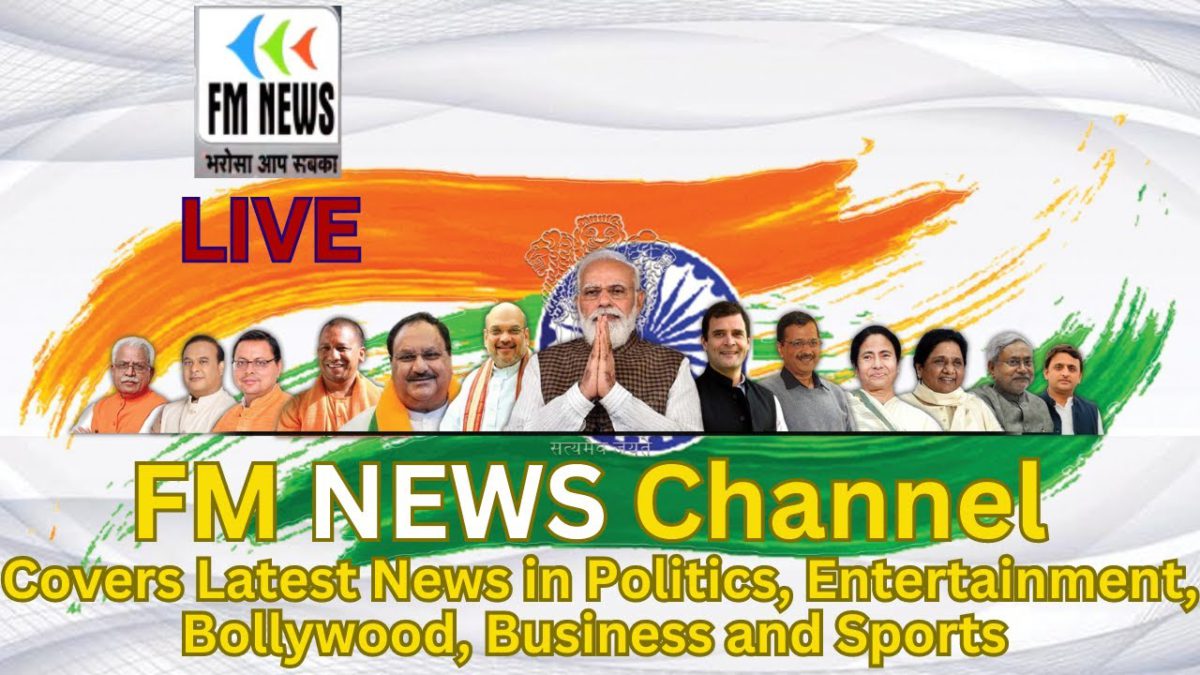 FM NEWS Live | Manipur Violence | Rohini Gym Boy Death | Parliament Monsoon Session |PM Modi
